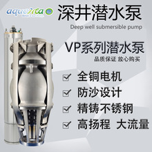 VP400Tһ�w�����r���ȱ�ˮ�øߓP��ˮ����ú�ˮ������
