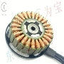 手工绕线定制样品铁芯