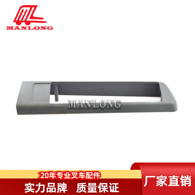 适用力至优叉车配件 后尾灯护架R(上灯罩）50007-70650