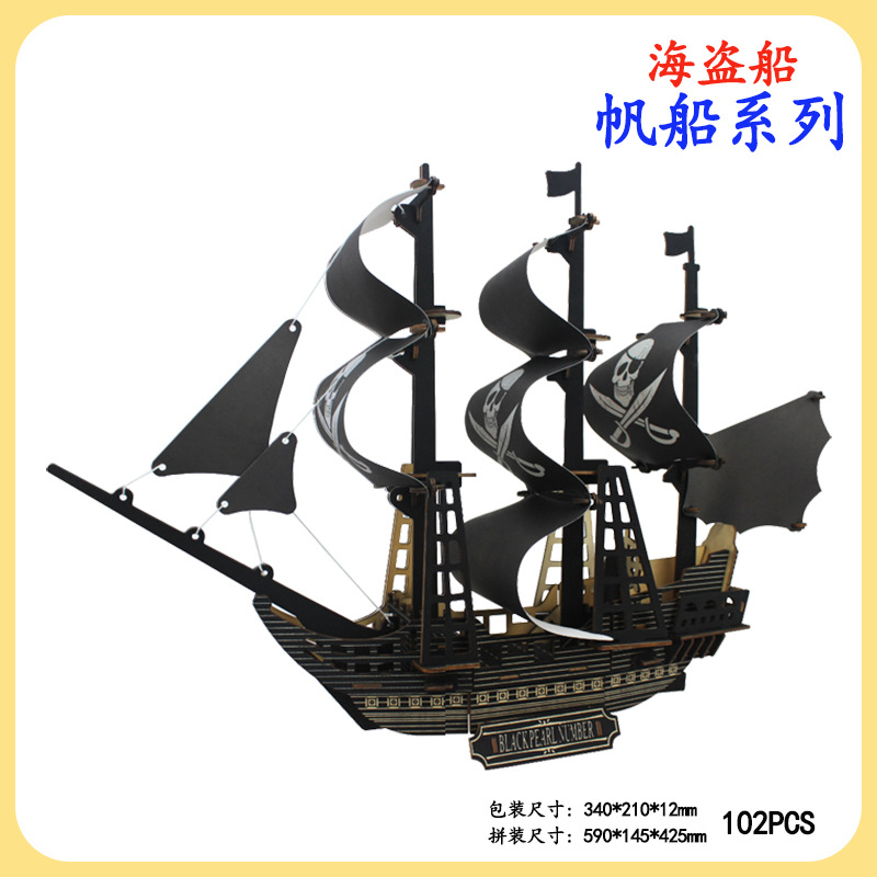 Fábrica al por mayor de madera 3DIY rompecabezas tridimensional de vela hecha a mano para niños modelo de vela regalo juguete actividad material