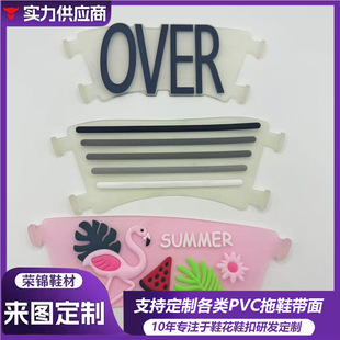 ��D������Ůͯ�ϵ����� ��^PVC������Ь���涨��