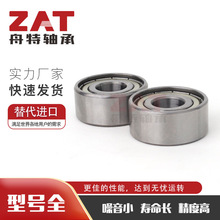 ��е�豸��62200-2RS 62207-2RS�Ӻ������� ���ܷ�����ֻ�