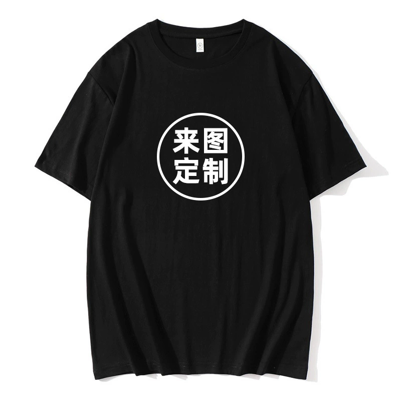 Корпоративная рабочая одежда с коротким рукавом на заказ летняя хлопковая Футболка с круглым вырезом Однотонная футболка с индивидуальным логотипом оптом