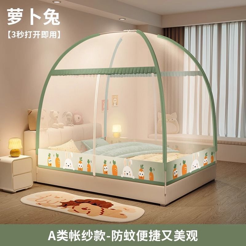 Mongolian Yurt Mosquito Net for Home Bedroom Full Bottom Baby to Prevent Falling Out of Bed 2025 New Kidsren's Anti-Fall Free Installation Pattern Net