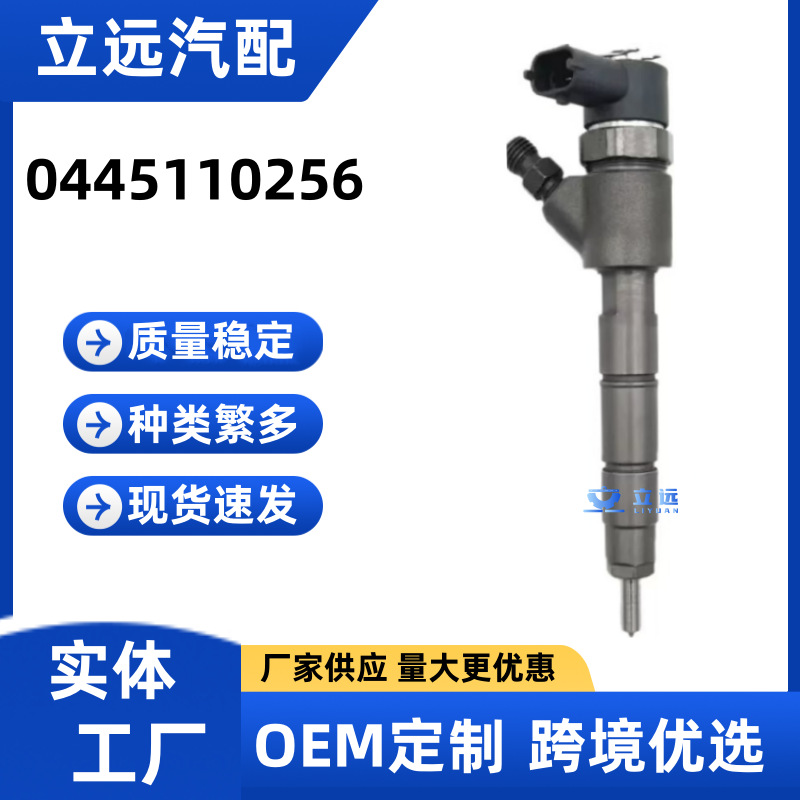 0445110269 injector 96440397 injector is suitable for Chevrolet Tosca engine stability