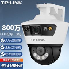 TP-LINK IPC689P-A4 400万フルカラーPOE有線監視防水tplink監視カメラ