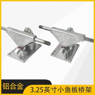 Small Fish Board 3.25inch Bracket Skateboard Colorful Four-Wheel Maple Board Bridge Kidsren's Skateboard Bridge Aluminum Alloy