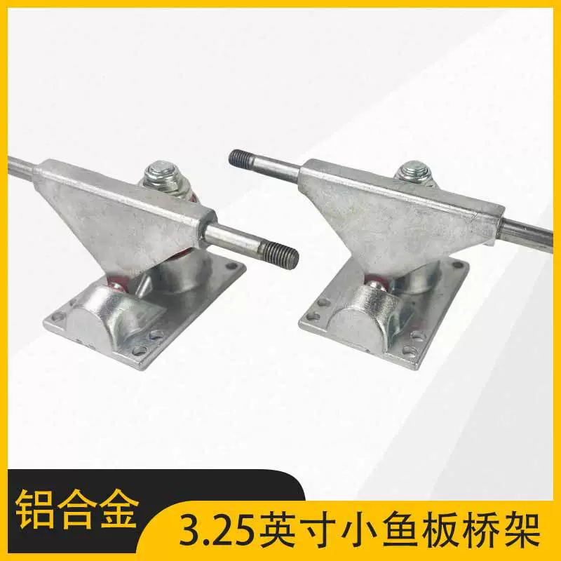 Маленькая доска для рыбы, 3.25inch кронштейна, скейтборд, красочный четырехколесный кленовый мост, детский мост для скейтборда, алюминиевый сплав