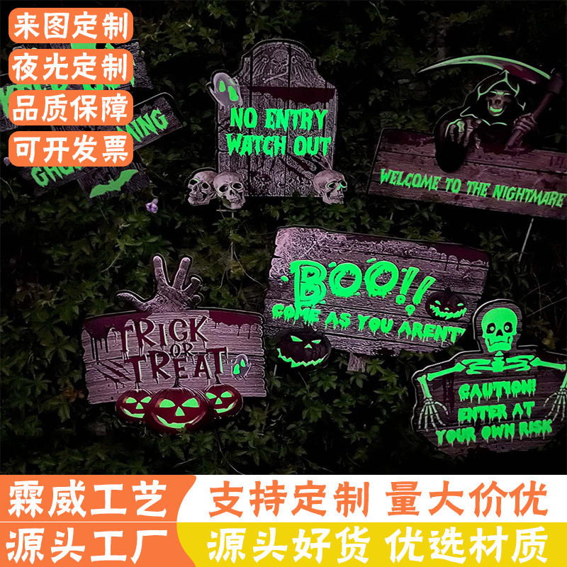 Cross-border new Halloween outdoor luminous place card Halloween luminous home party pumpkin garden decoration card