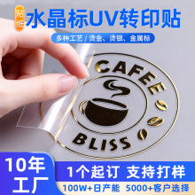 ˮ����uv�Dӡ�N˺Ĥ���֠C���yˮ���Nlogo�����̘����Dӡ�N������