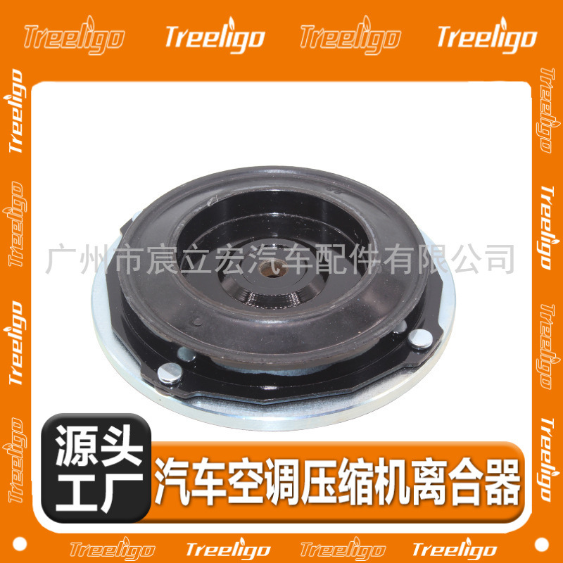 Embrague electromagnético del compresor de aire acondicionado del automóvil para los modelos Infiniti QX60
