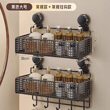 吸盘置物架浴室卫生间免打孔壁挂式厕所墙上整理架洗漱台挂墙收纳