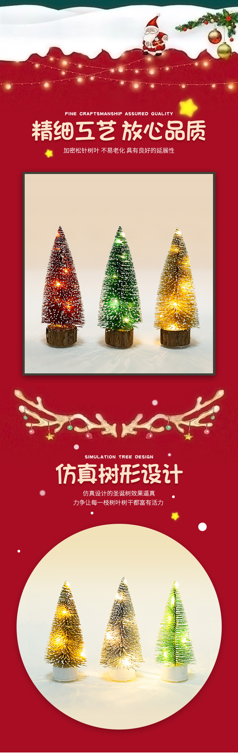 详情页模板_02.jpg?x-oss-process=image/format,png