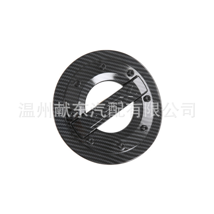 20三菱劲炫 油箱盖-碳氢