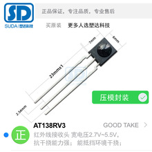 ����GOODTAKE�ɵÉ�ģ���b�A�c�͹����ļt�⾀�����^AT138RV3