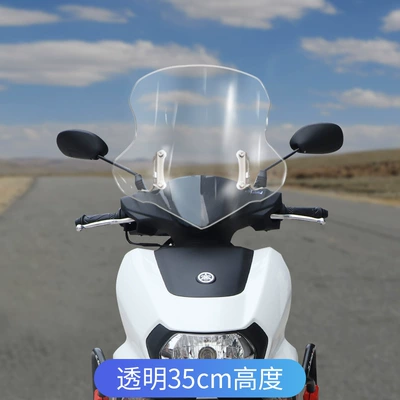 Yamaha Xuying Saiying GT125 Scooter Modified Thickened Front Windshield Rain Board Windshield Modification Accessories (Motorcycle front windshield) - transparent-35cm-thickened-and-high-quality