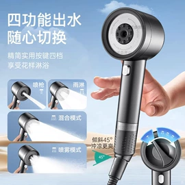 手持花洒;水嘴;地漏