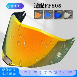 Ff805 Fim805 Thunder Karbon Dəbilqə Linza Günəş, Gecə, Duman Əleyhinə Aurora