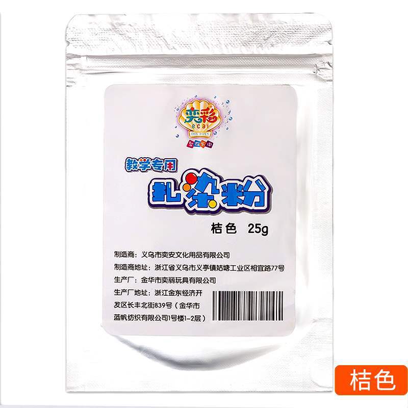 Tejido tie-dyed bufandas almohada DIY colorante pigmento escuela enseñanza de arte estudiantes niños materiales hechos a mano