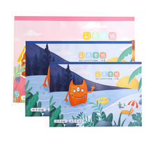 晨光10色多功能手工硬卡纸本学生儿童美术手工彩色折纸本