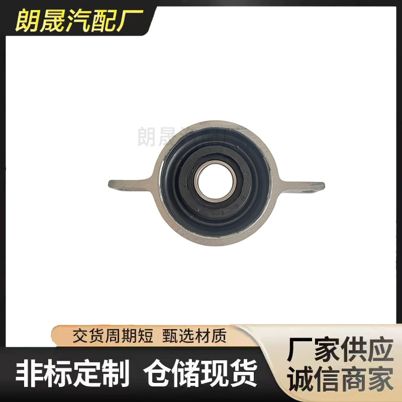 Suitable for Bmw X3F25X4F26X5E70F15E71X6E72F16 Transmission Shaft Suspension 26127558745