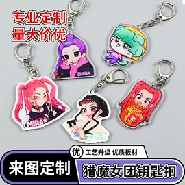 动漫明星挂件;动漫明星摆件;动漫立牌