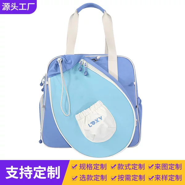 Custom-made outdoor tennis racket bag from Vietnam factory, high-looking badminton bag, multifunctional detachable pickleball racket bag