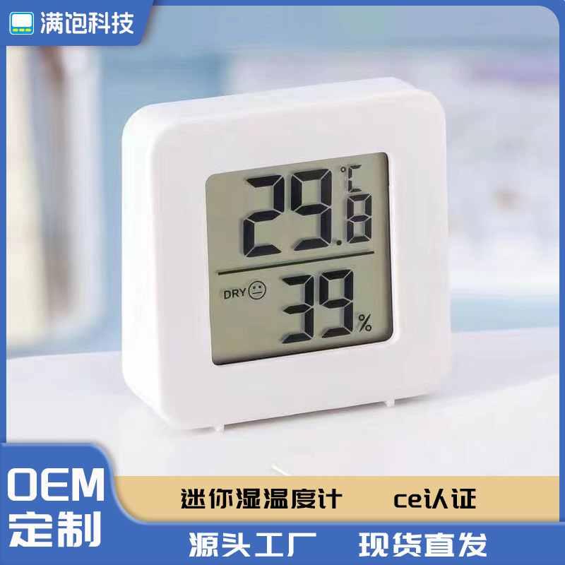 High-Precision Digital Indoor Temperature and Humidity Sensor Mini Thermometer for Baby Room with High-Precision Dry and Wet Display Detection High-Precision Digital Indoor Temperature and Humidity Sensor Mini Thermometer for Baby Room with High-Precision Dry and Wet Display Detection
