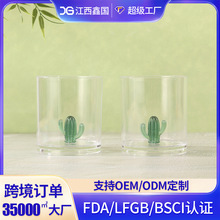 �羳������ֱͲ�ͱ�PC�Ӻ����Ϲ�֭��ϱ��Ƶ�͏d14oz��ˮ�����l