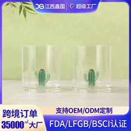 塑料杯;酒杯;冷水壶