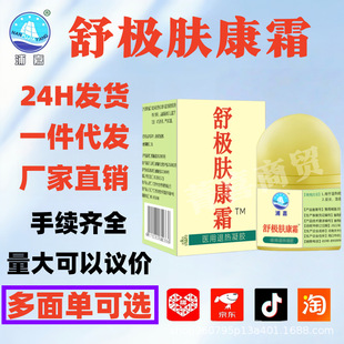 ��O�w��˪��Ʒ�ּ�����ٷ���Ş��Ƥ�w�������ș��ͬ��S��ֱ�l