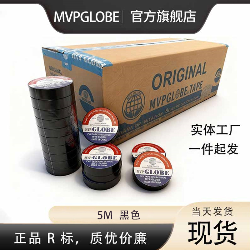 mvpglobe Black waterproof high quality hair band PVC