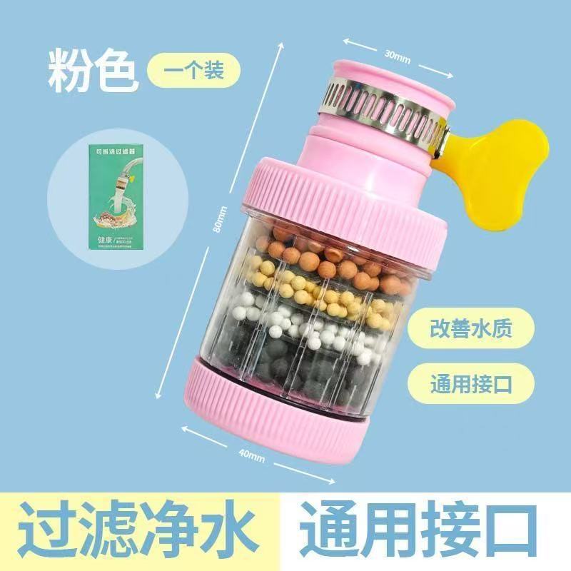 Filtro de grifo doméstico de cocina seis capas filtrado anti-spillado agua purificadora de agua ahorro de agua filtro de agua multifuncional universal