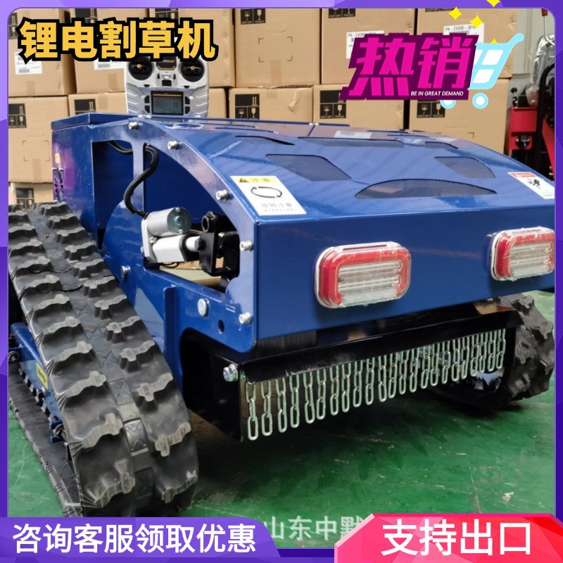 操控方便割草机锂电长续航除草机性能稳定遥控履带自走式碎草机