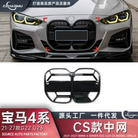 中网;灯框;车身及附件