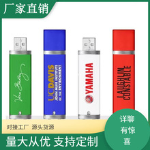 usb pen drive 8gb�F؛����U�Pģ�K U�PоƬ UDP���z�w1G 2G 4G 8