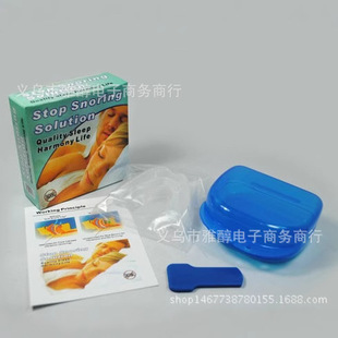 In stock wholesale anti-snoring device braces anti-snoring anti-snoring device anti-snoring EVA braces