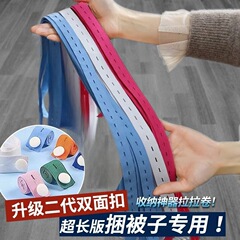 拉拉卷衣收纳带家用懒人叠衣服绑衣裤绳子窗帘捆带衣带捆被子专用