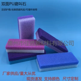 其他轮胎;磨脚石;工具车轮胎