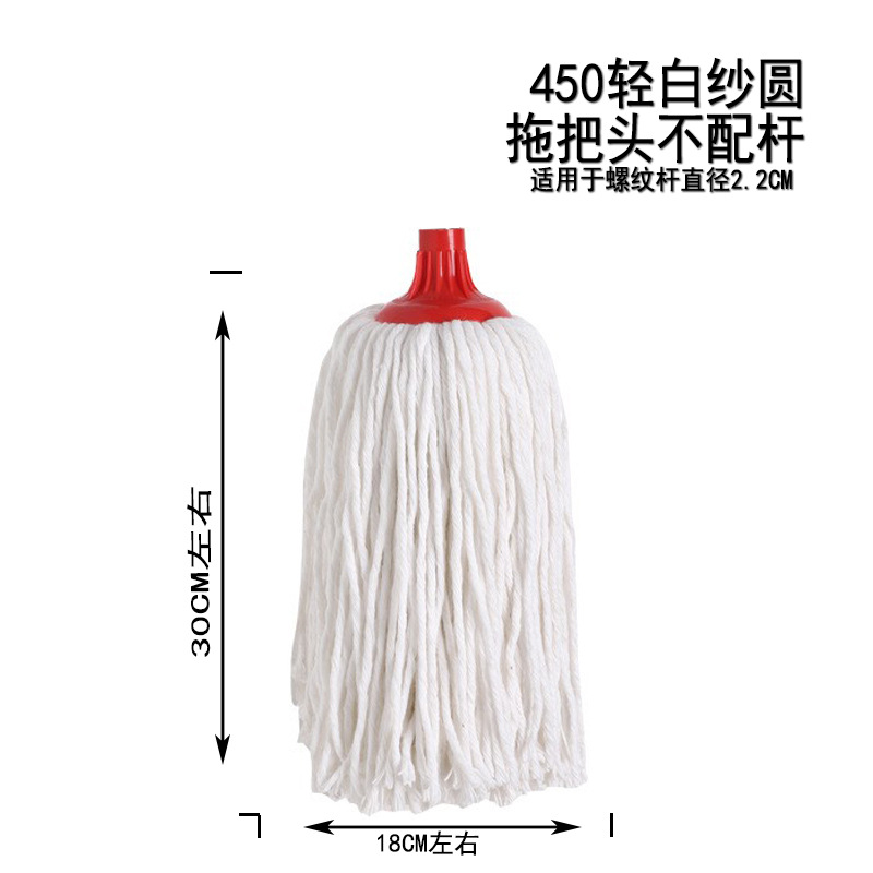 450g 라이트 화이트 거즈 걸레 헤드(폴 제외)