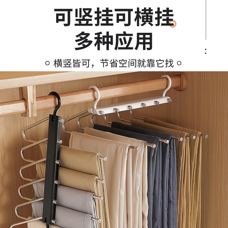 Pantalones de acero inoxidable estante plegable retráctil multi-funcional sin costuras antideslizante ropa rack hogar armario multi-capa ropa percha