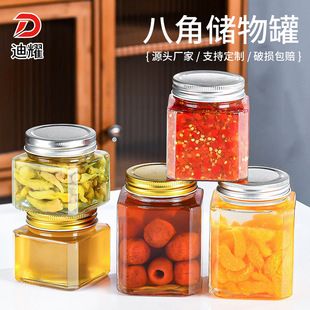 Household Kitchen Eight-Sided Storage Bottle Sealed with Lid Pickle Bottle Glass Transparent Jam Bottle Household Canned Storage Bottle