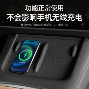 Suitable for Tesla's New Version of Model Y/3 Central Control Wireless Charging Silicone Pad Anti-Slip Pad Modification