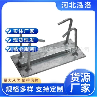 预埋板加工定做 热镀锌预埋钢板 可切割打孔 工程基建用板材