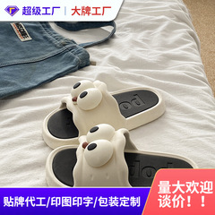 足臭くないソフトソールEVAホームバスルームスリッパ女性用寮屋内外着用滑り止め防臭スリッパ