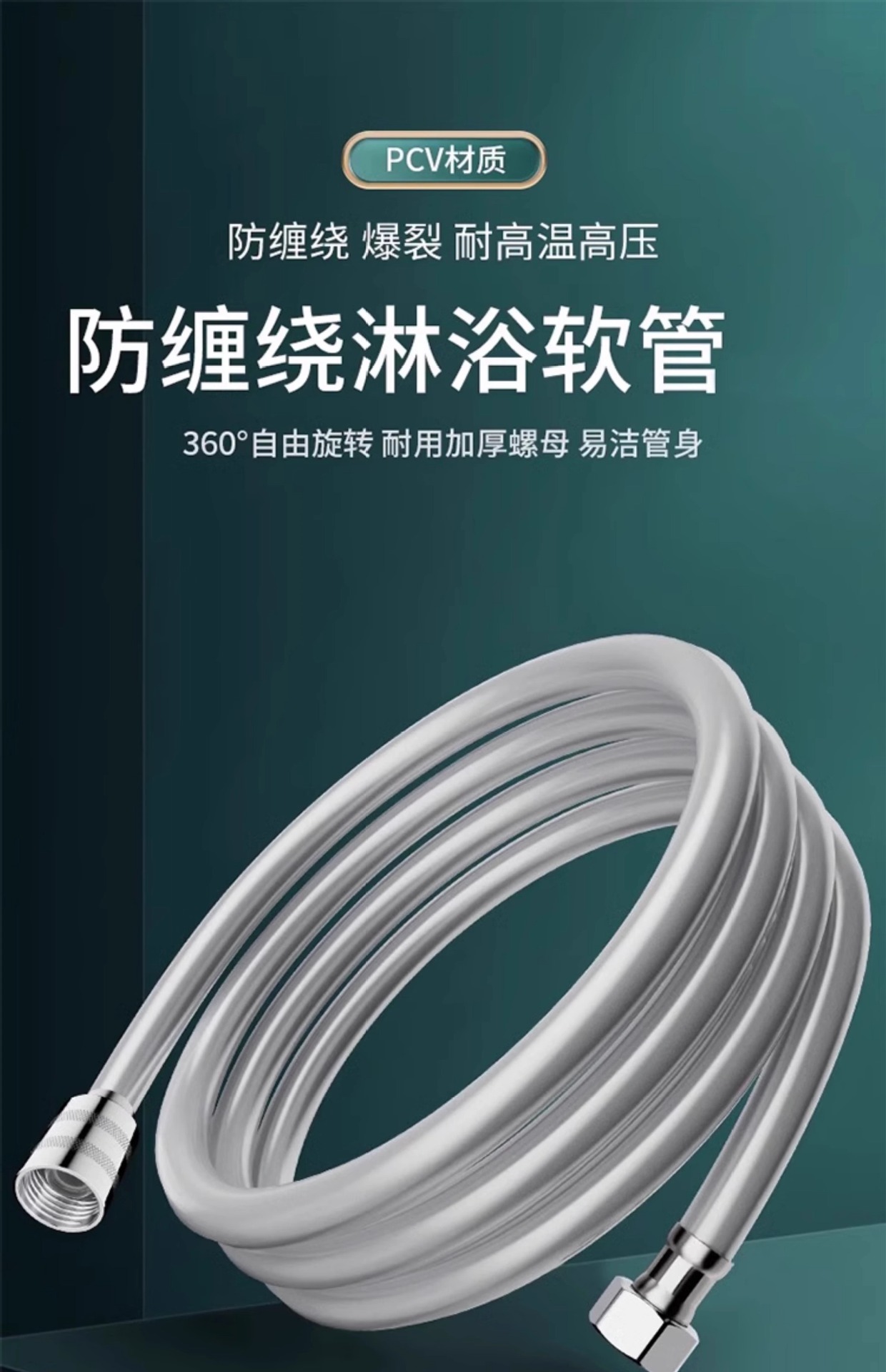 PVC shower head hose water heater universal 4-point interface lotus pod nozzle pressurized shower head hose manufacturer wholesale full figure