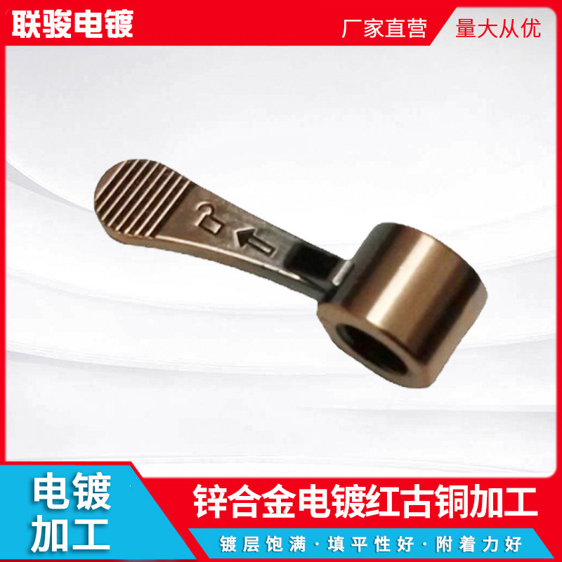 深圳东莞五金电镀厂供应现货电镀加工 红古铜封油青古铜表面拉丝