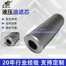 长江动力燃气轮机双筒过滤器滤芯21FC5124-140*400/14