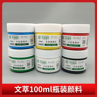�S�����l����100mlƿ�b��σ�ͯ�W����ˮ�����g�L�����b���b