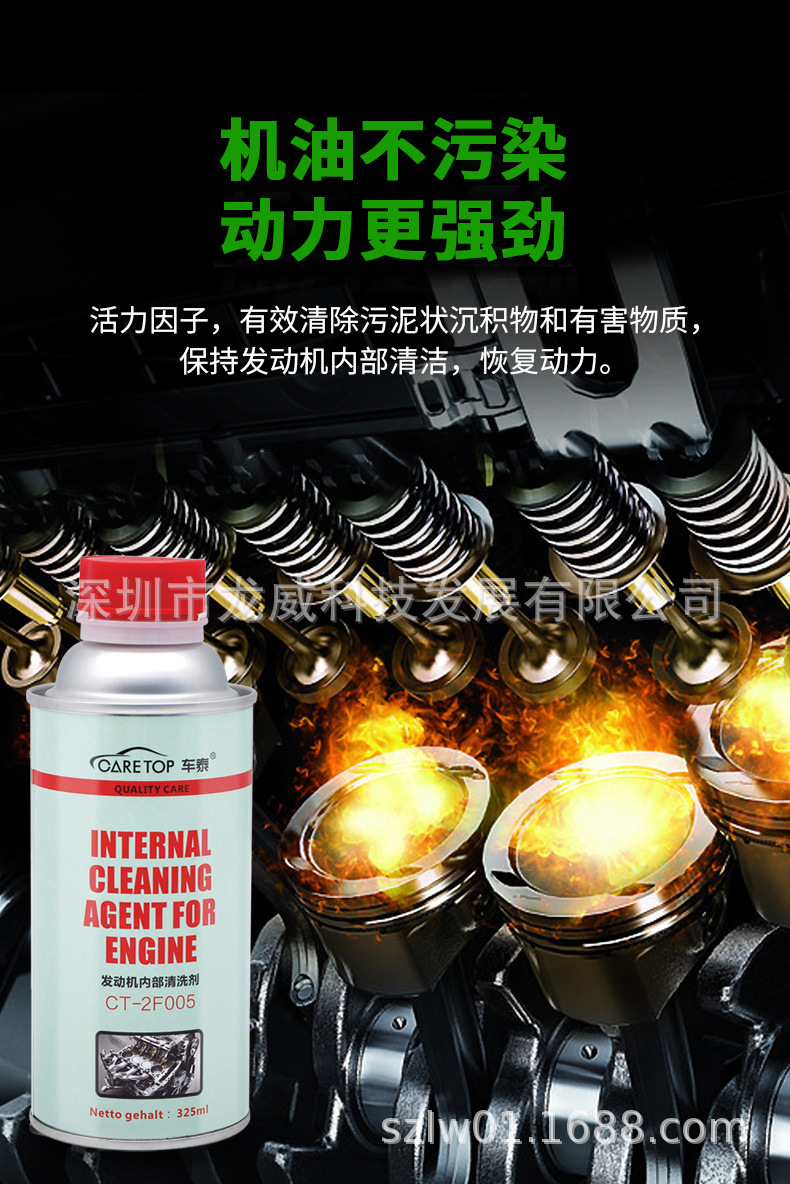Chetai Engine Internal Cleaning Agent, No Disassembly Required, Removes Oil Sludge and Carbon Deposits, Engine Oil Additive for Turbocharged Engines